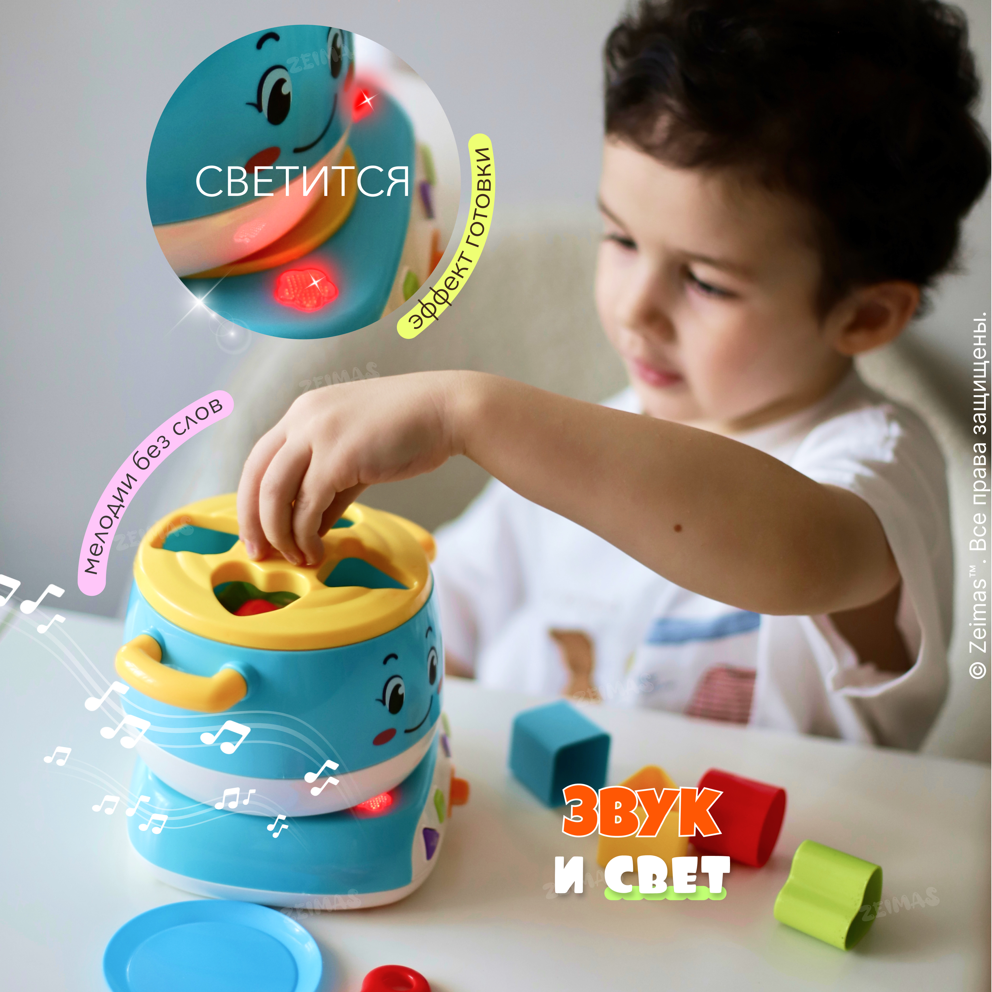 Игрушка Zeimas Кастрюля в ассортименте - фото 12