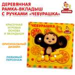 Игрушка Буратино подвеска