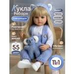 Кукла пупс KykliReborn Лекси высота 55 см