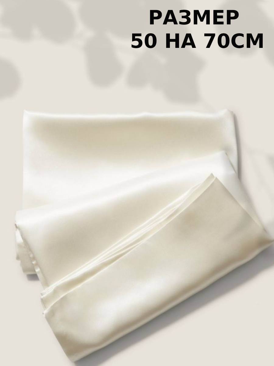 Наволочка RETOUCH 50 x 70 см 1 шт. - фото 2