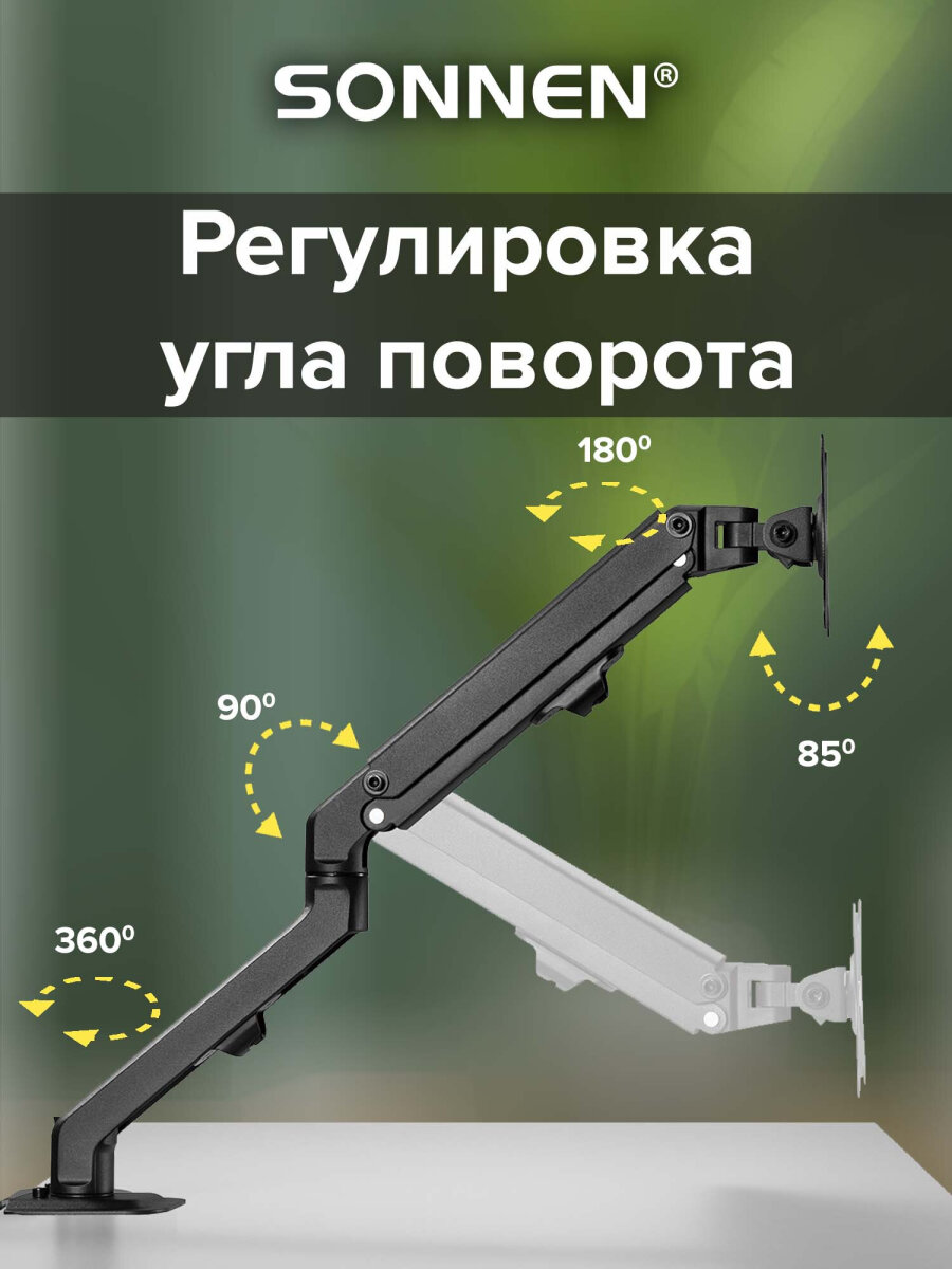 Кронштейн Sonnen для монитора настольный до 27 дюймов 7 кг - фото 6