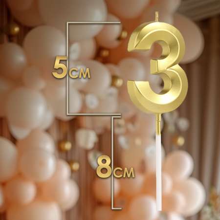 Свеча в торт Страна Карнавалия Грань цифра «‎3» золотая 5 см