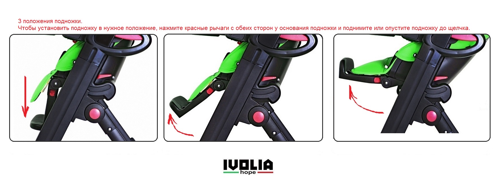 Стульчик для кормления Ivolia LOVE 02 4 колеса green трансформер - фото 19