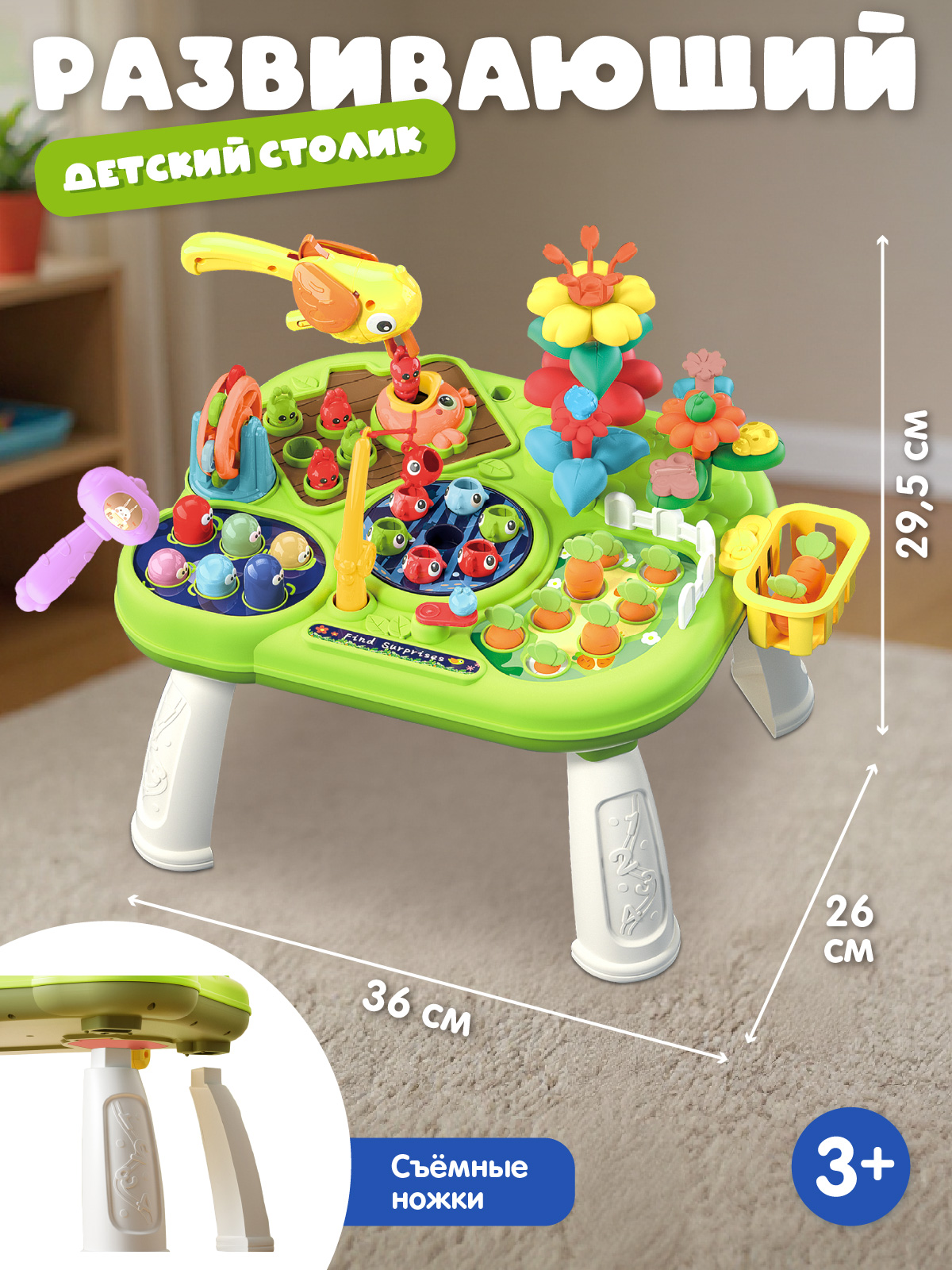 Настольная игра Smart Baby Развивающий столик с рыбалкой - фото 6