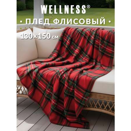 Покрывало Wellness Парма флис 130 x 150 см