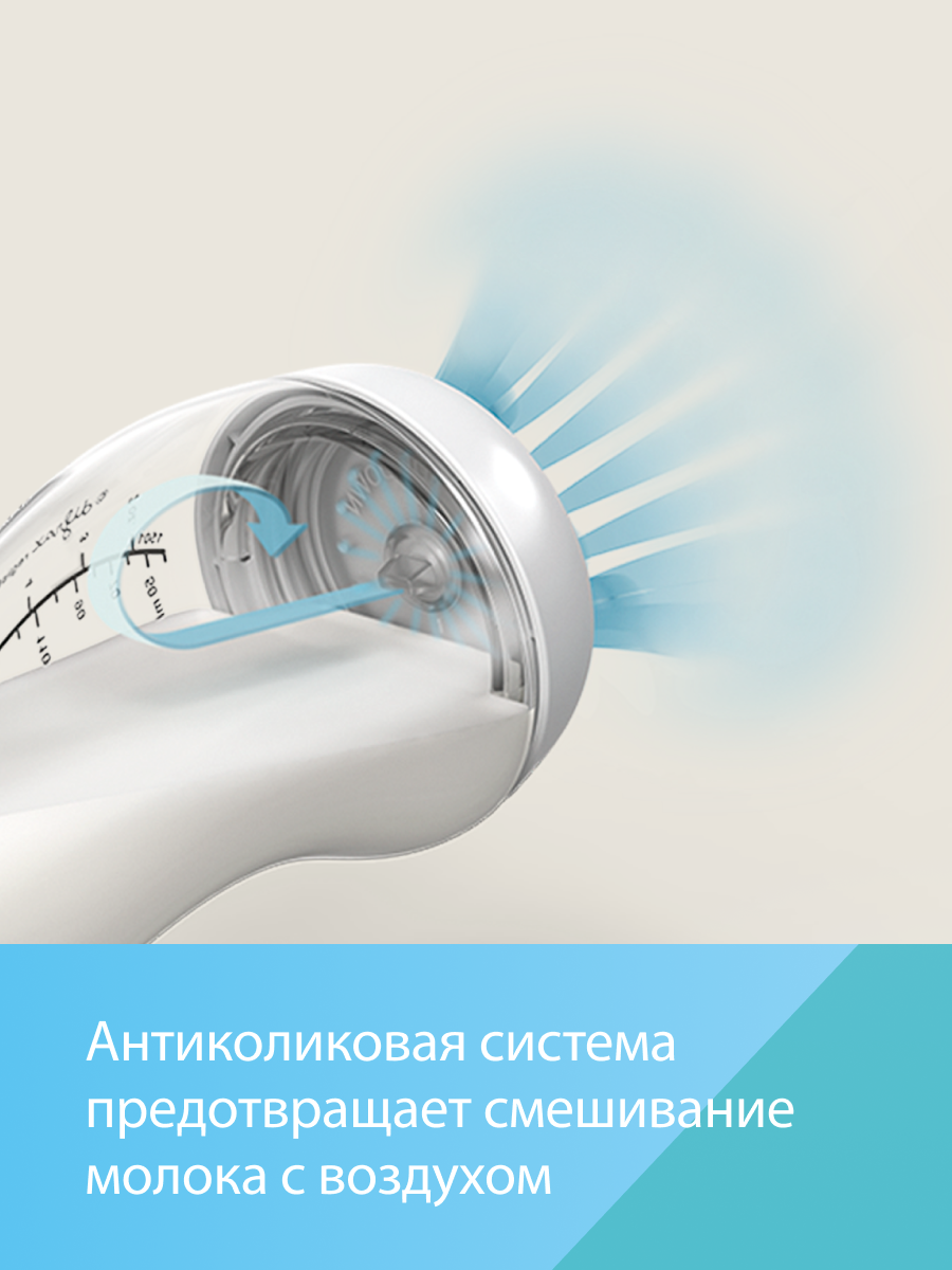 Бутылочка Canpol Babies 310 мл - фото 9