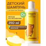 Шампунь Meela Meelo