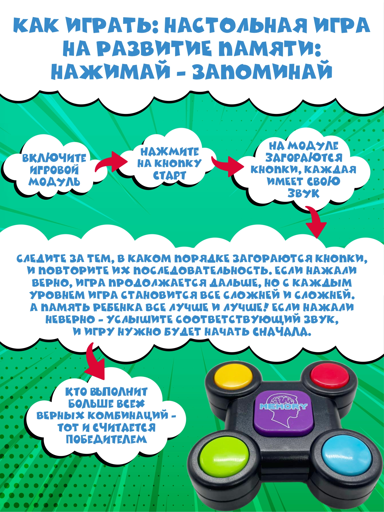 Настольная игра NR-Toys Мемори - фото 3