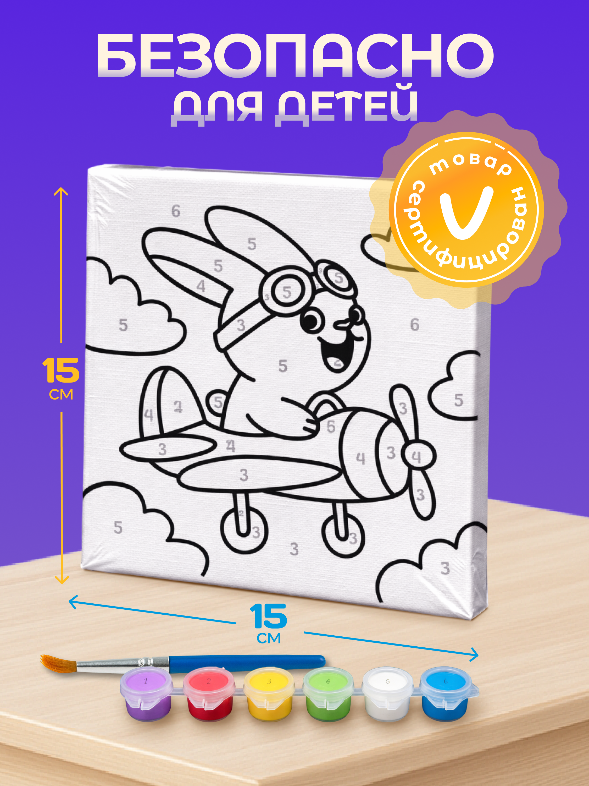 Картина по номерам Magic Stories Пилот - фото 7