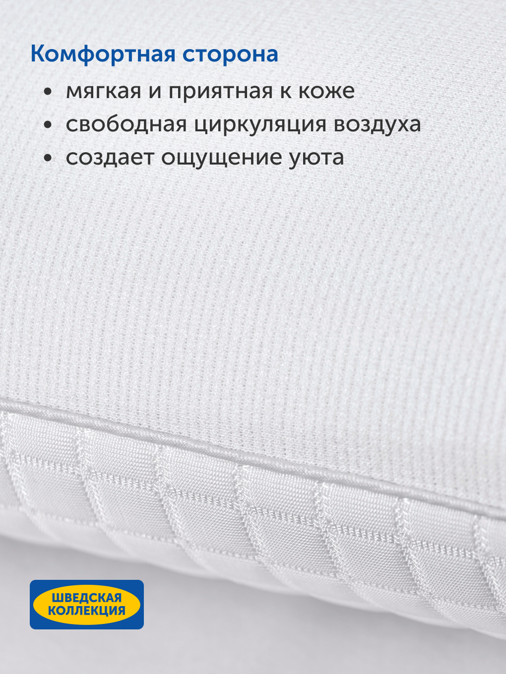 Подушка анатомическая IKEA Кварнен 42 x 64 см - фото 5