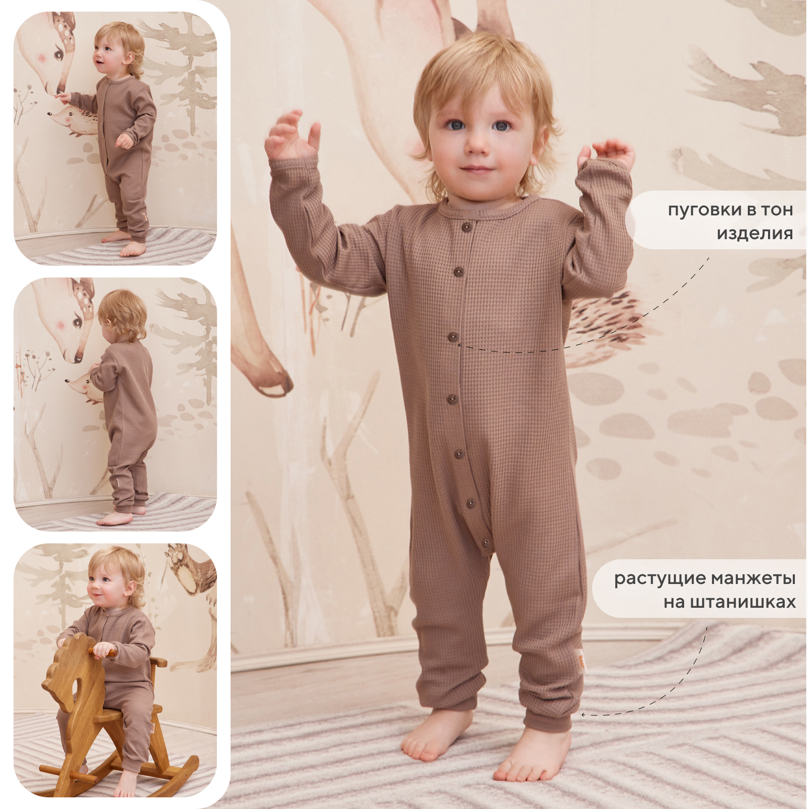 Комбинезон 2 шт Rant blue+brown 3-92 - фото 4