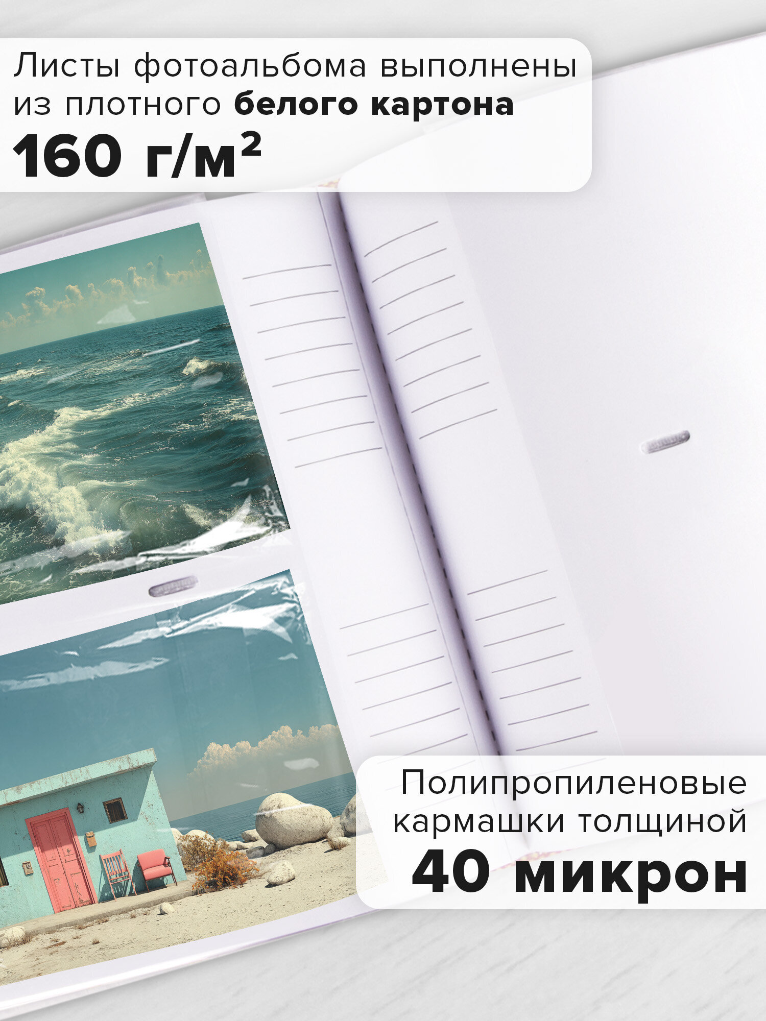 Фотоальбом Brauberg на 300 фото 10x15 семейный свадебный детский - фото 4