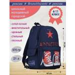 Рюкзак Bruno Visconti