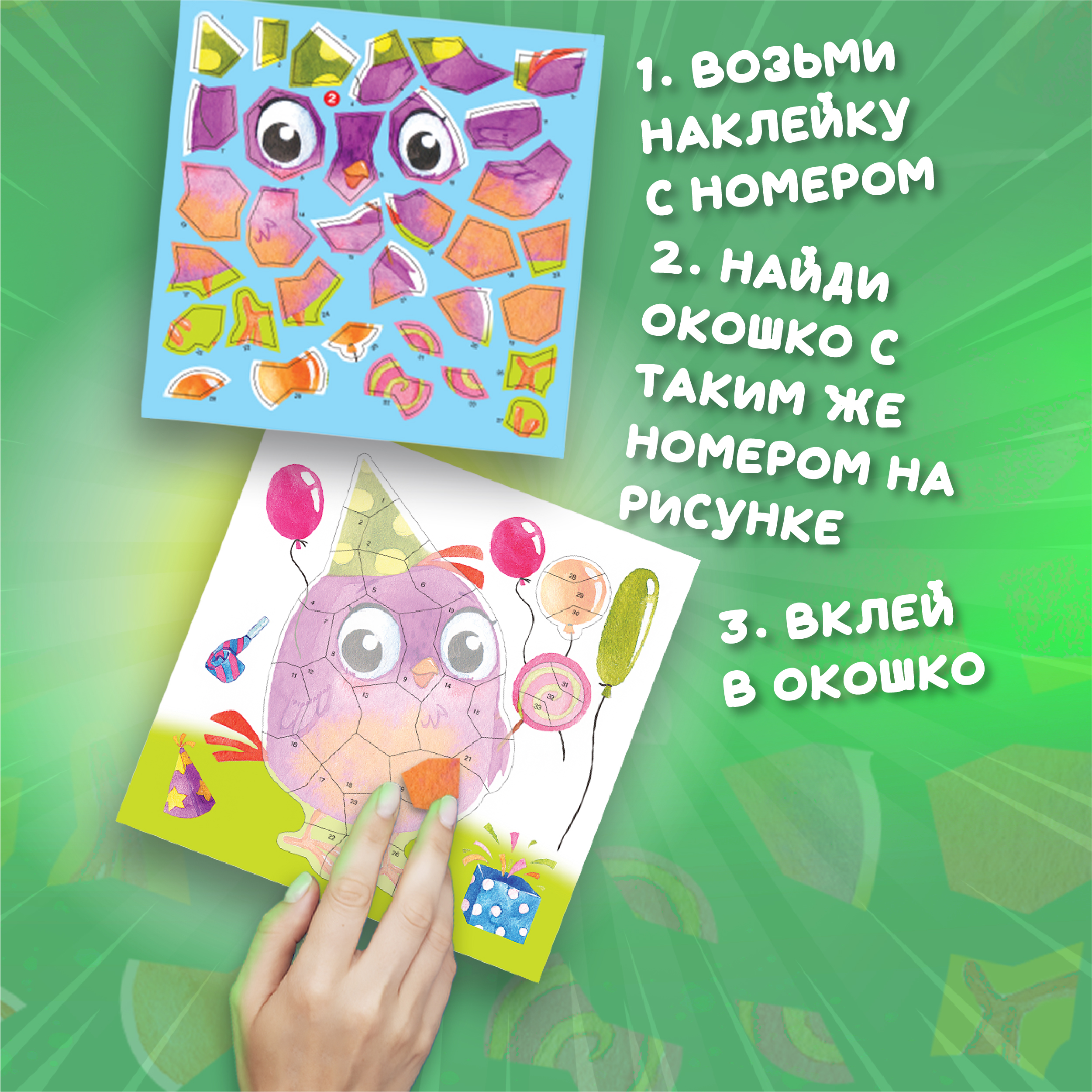 Картина по номерам Дрофа-Медиа Весёлые птички - фото 3