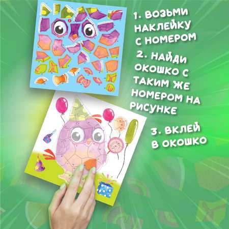 Картина по номерам Дрофа-Медиа Весёлые птички
