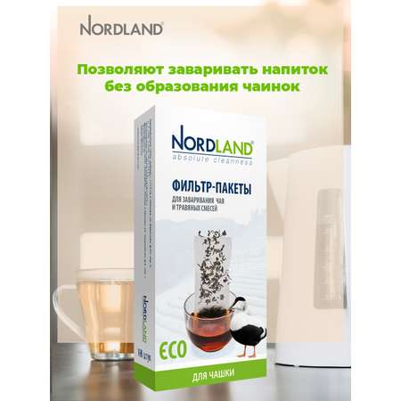 Фильтр-пакеты Nordland для заваривания чая в чашке 100 шт в упаковке