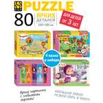 Пазл Степ Пазл