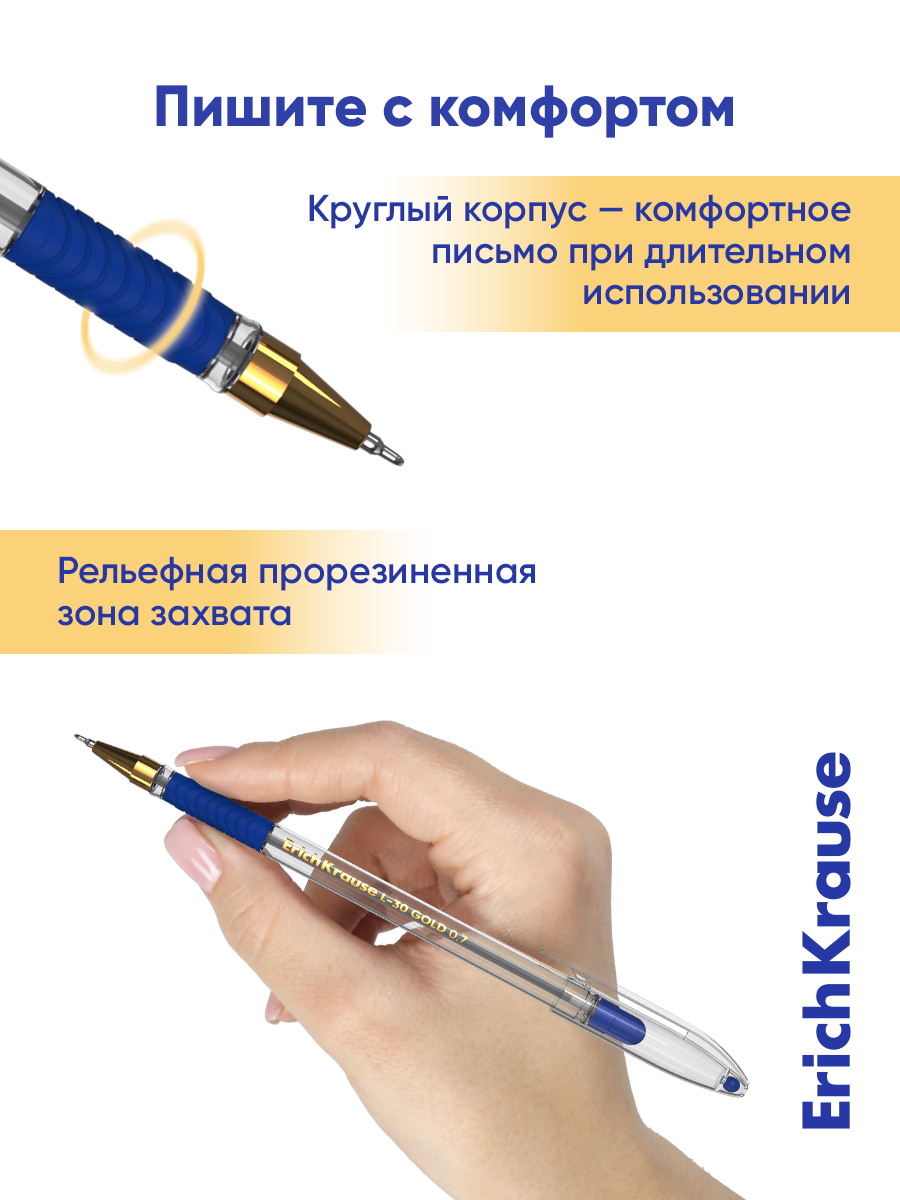 Ручка шариковая ErichKrause 3 шт. - фото 7