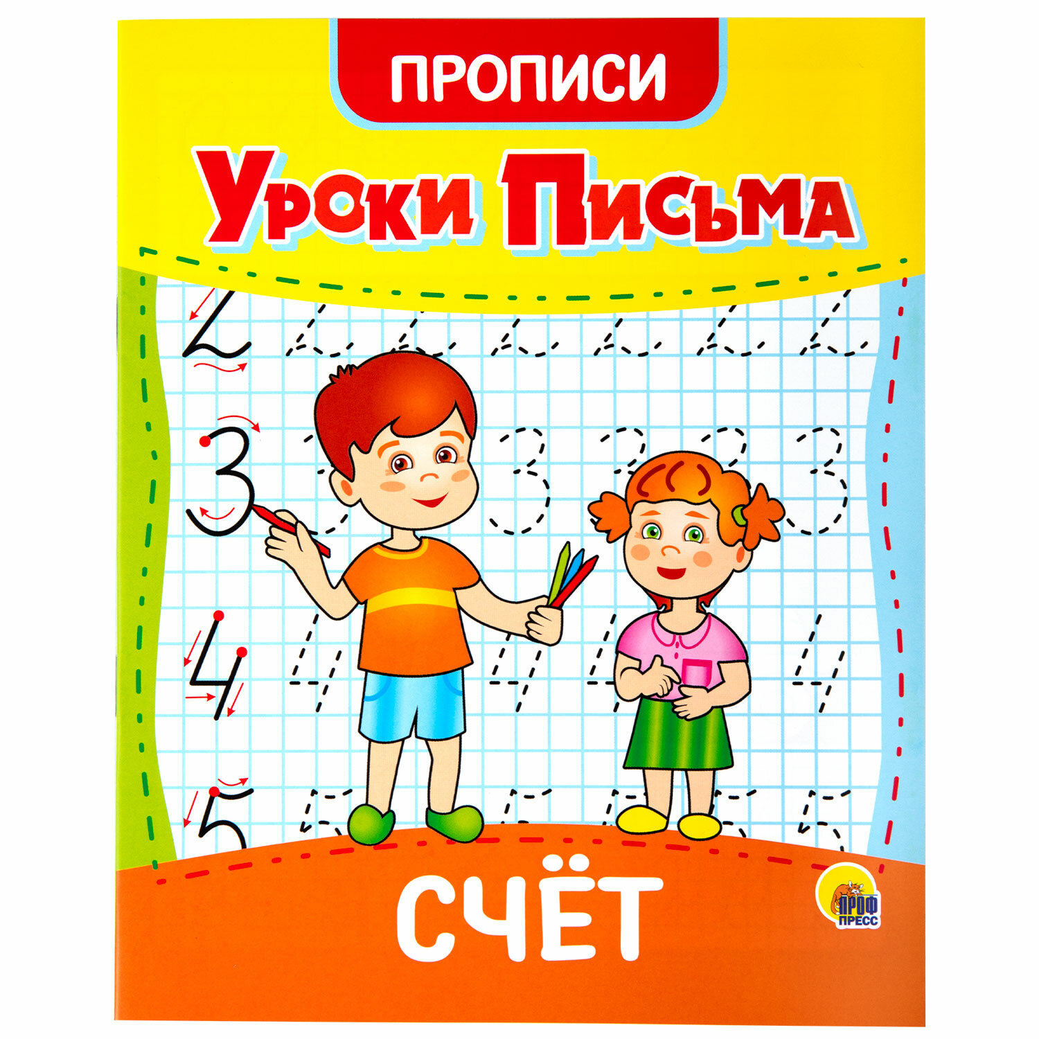 Прописи для дошкольников Prof-Press рабочая тетрадь Уроки письма набор 6 штук - фото 10