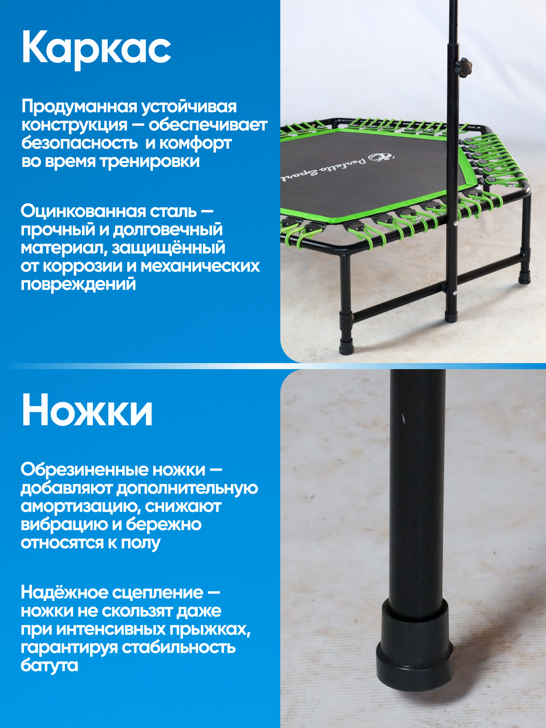 Батут для фитнеса Perfetto Sport FITNESS 48"диаметром 122 см PS-547-G - фото 6