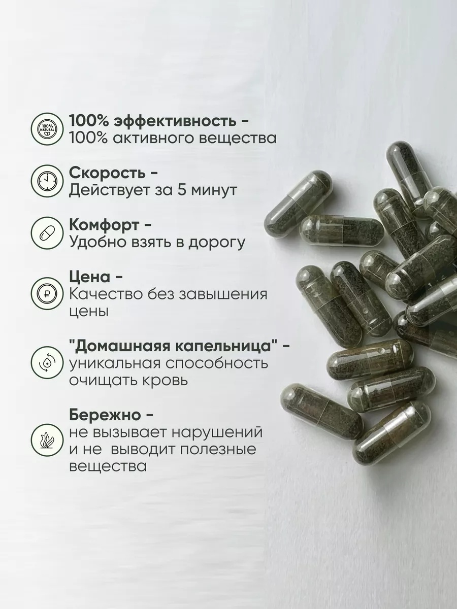 Смарт Детокс Incoda Пребиотики для кишечника (зостерин), сорбент, желчегонное средство 60 шт. - фото 9