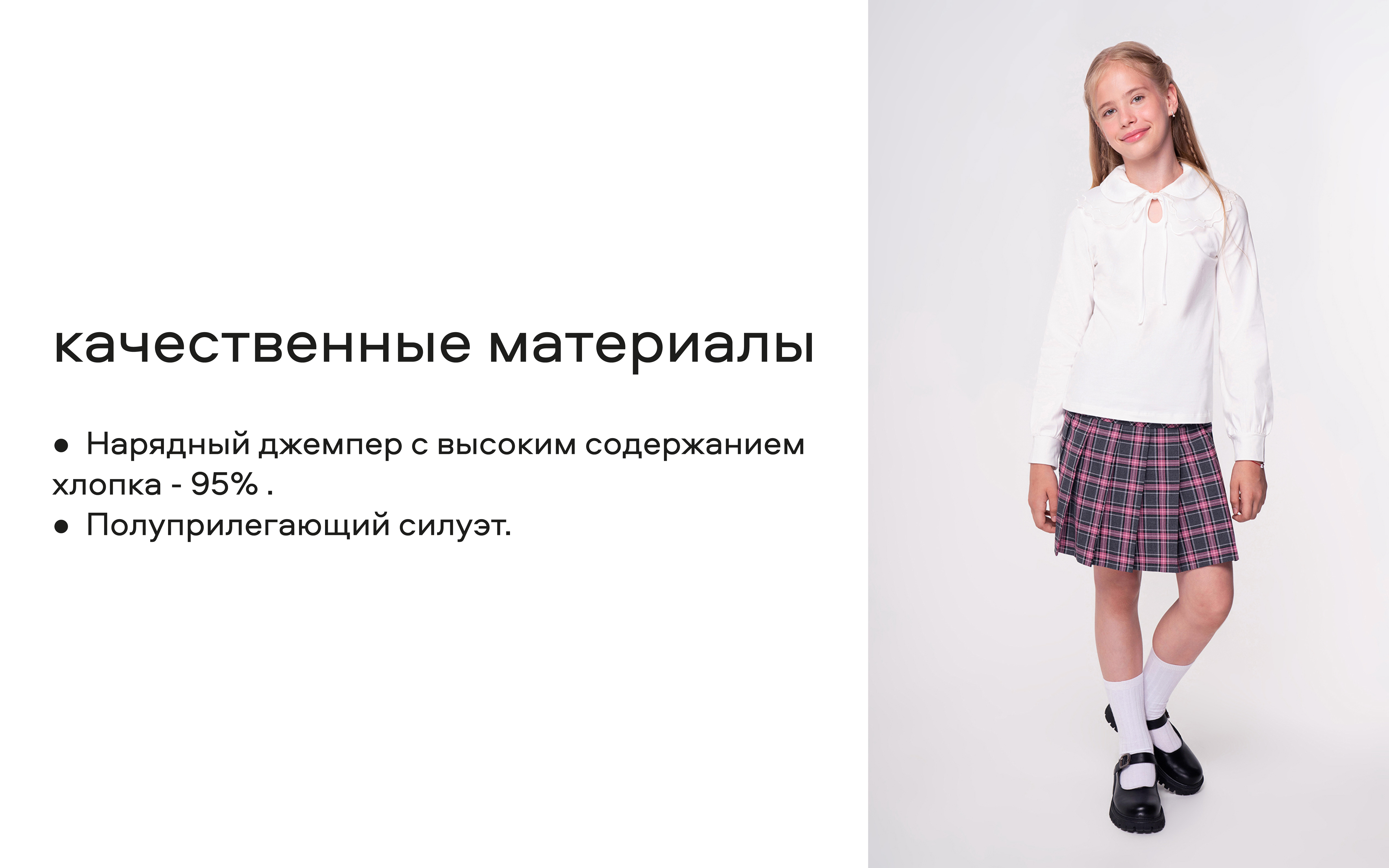 Блузка Smena 14767 - фото 9