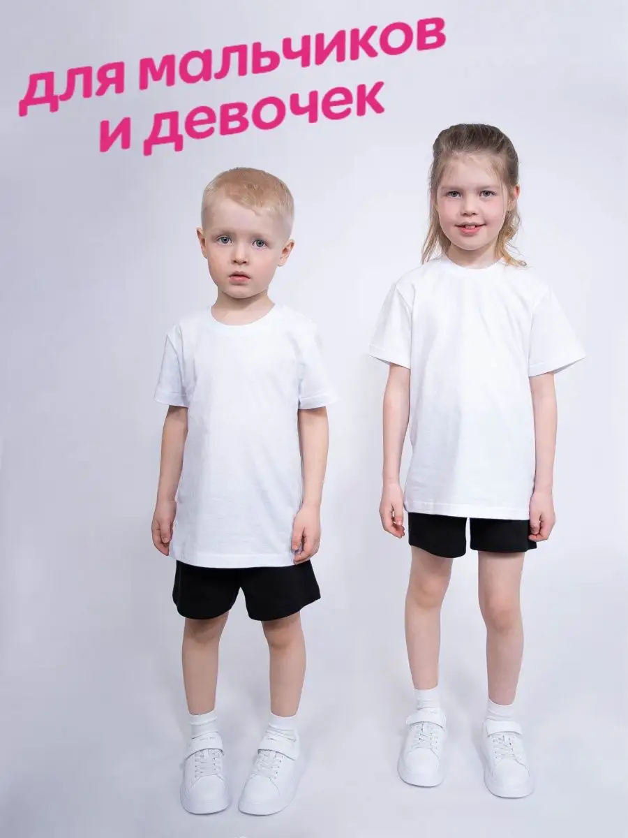 Шорты MY BUY MB6006Ч - фото 8