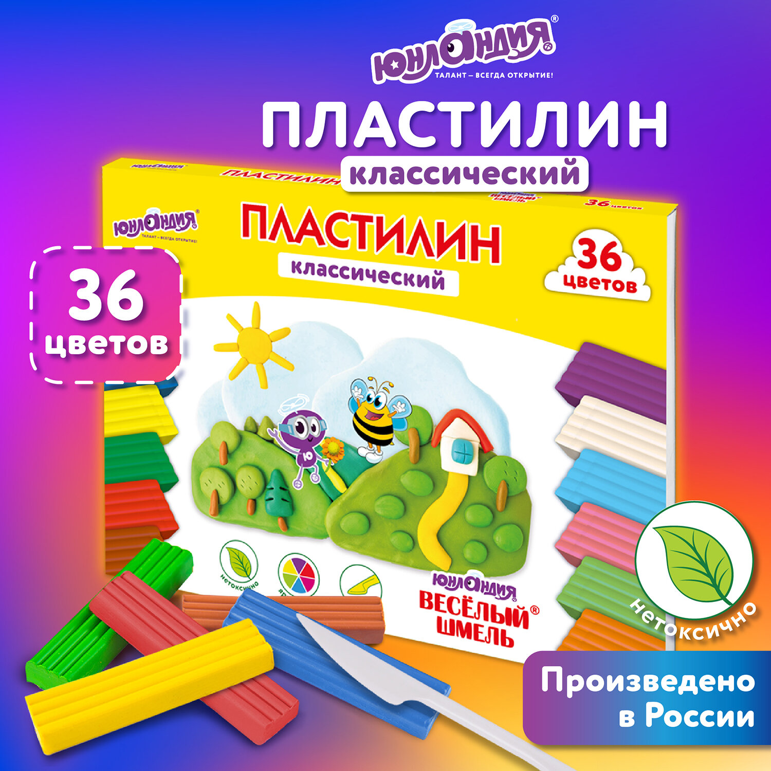 Пластилин Юнландия 36 цв. - фото 1