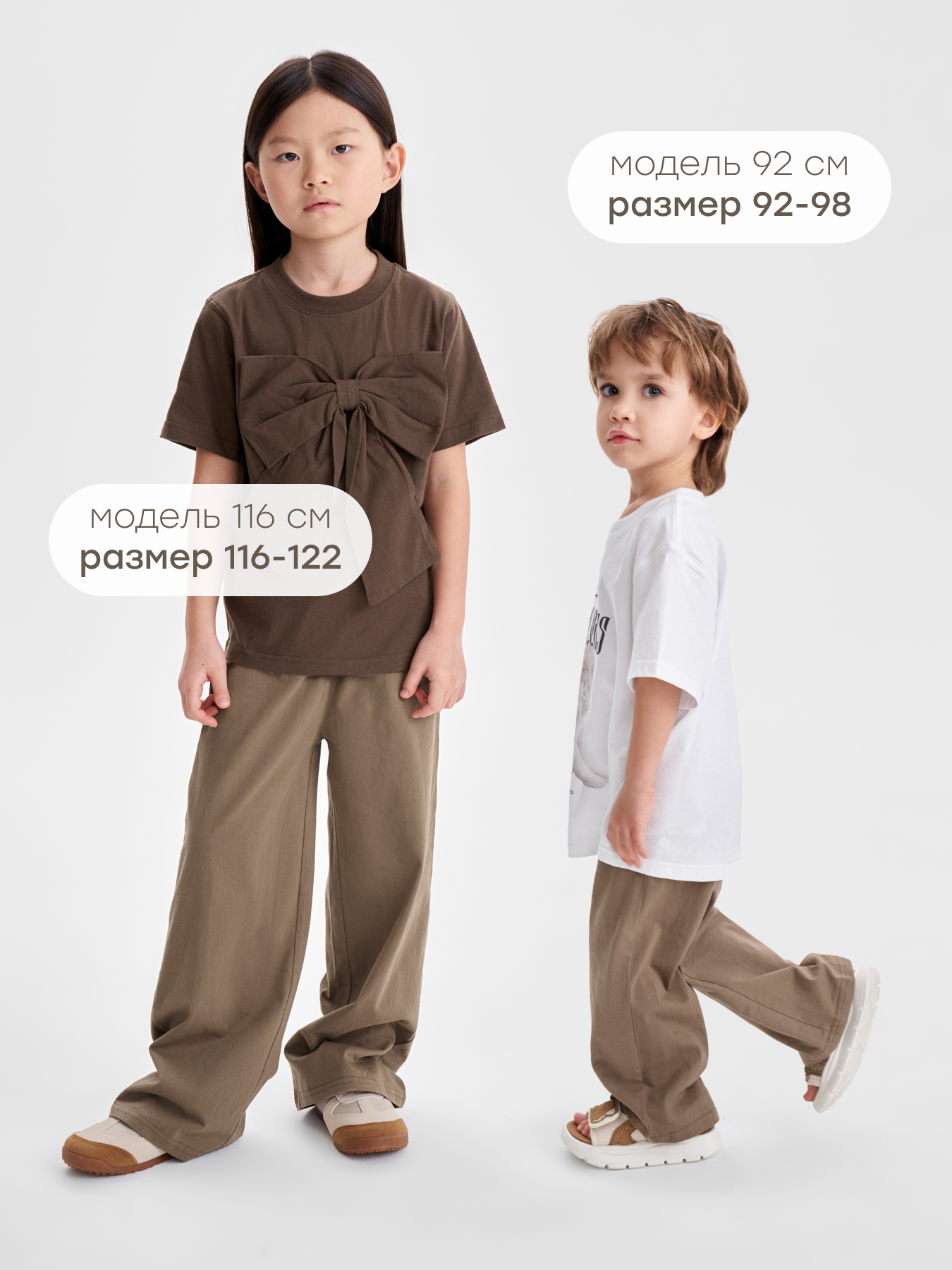 Брюки Happy Baby 88291-1_light brown - фото 3