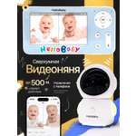 Видеоняня Hellobaby HB110