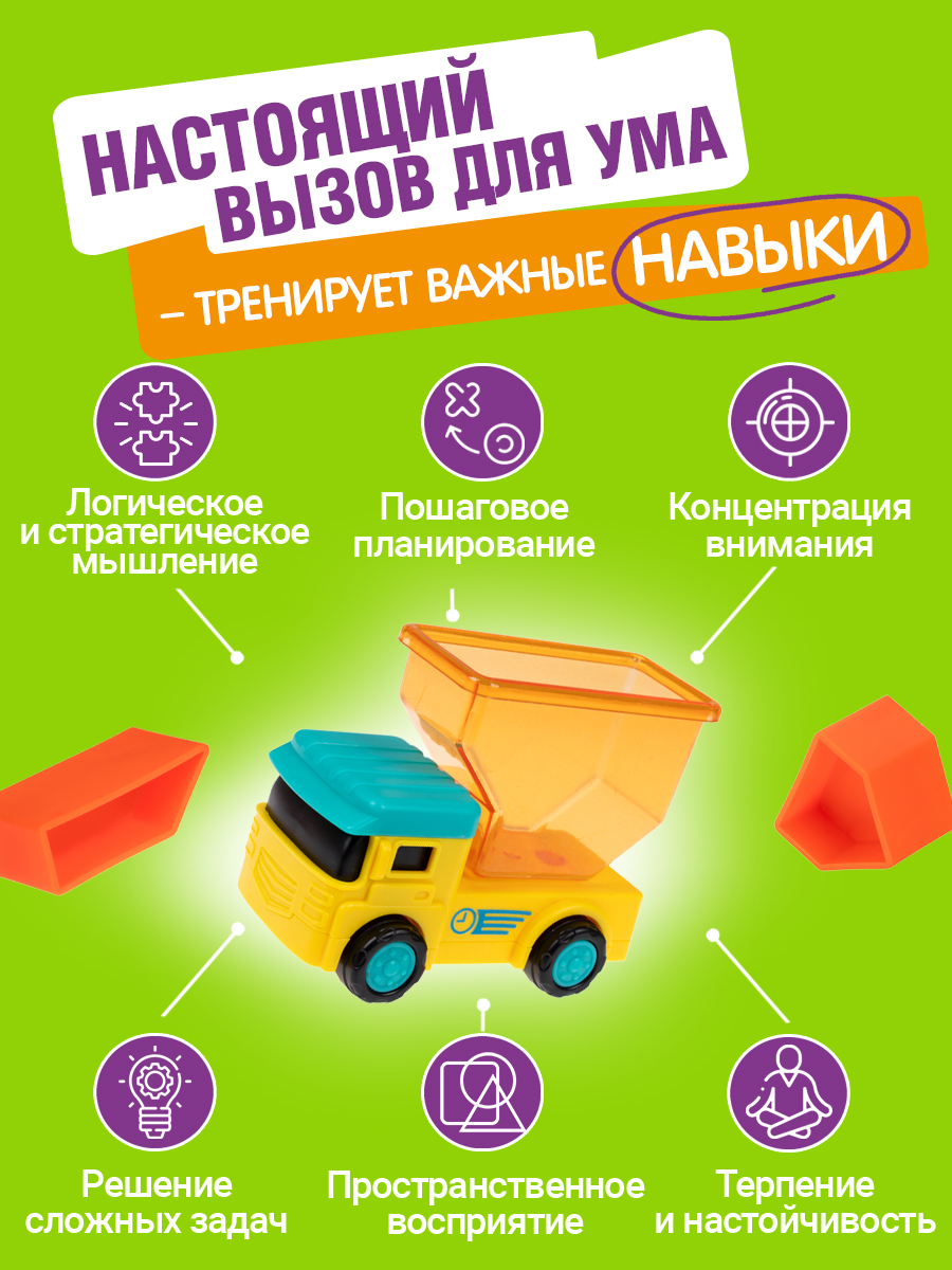 Настольная игра IQ ТРЕНИНГ Умная доставка головоломка - фото 3