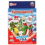 Настольная игра Умные игры Крокодилия