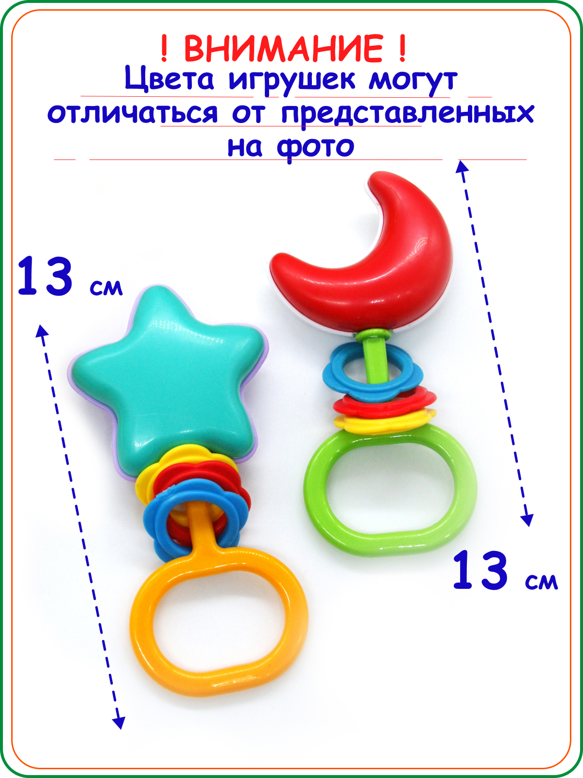 Игрушка Аэлита погремушка Набор 3 предмета в ассортименте - фото 2