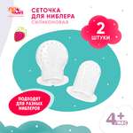 Насадка сменная Пома