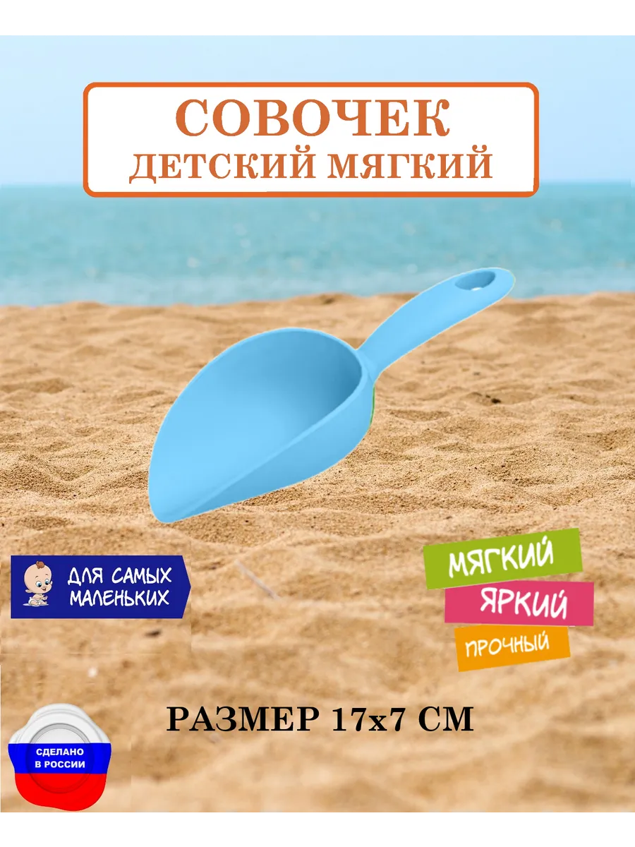 Песочный набор БИПЛАНТ - фото 1