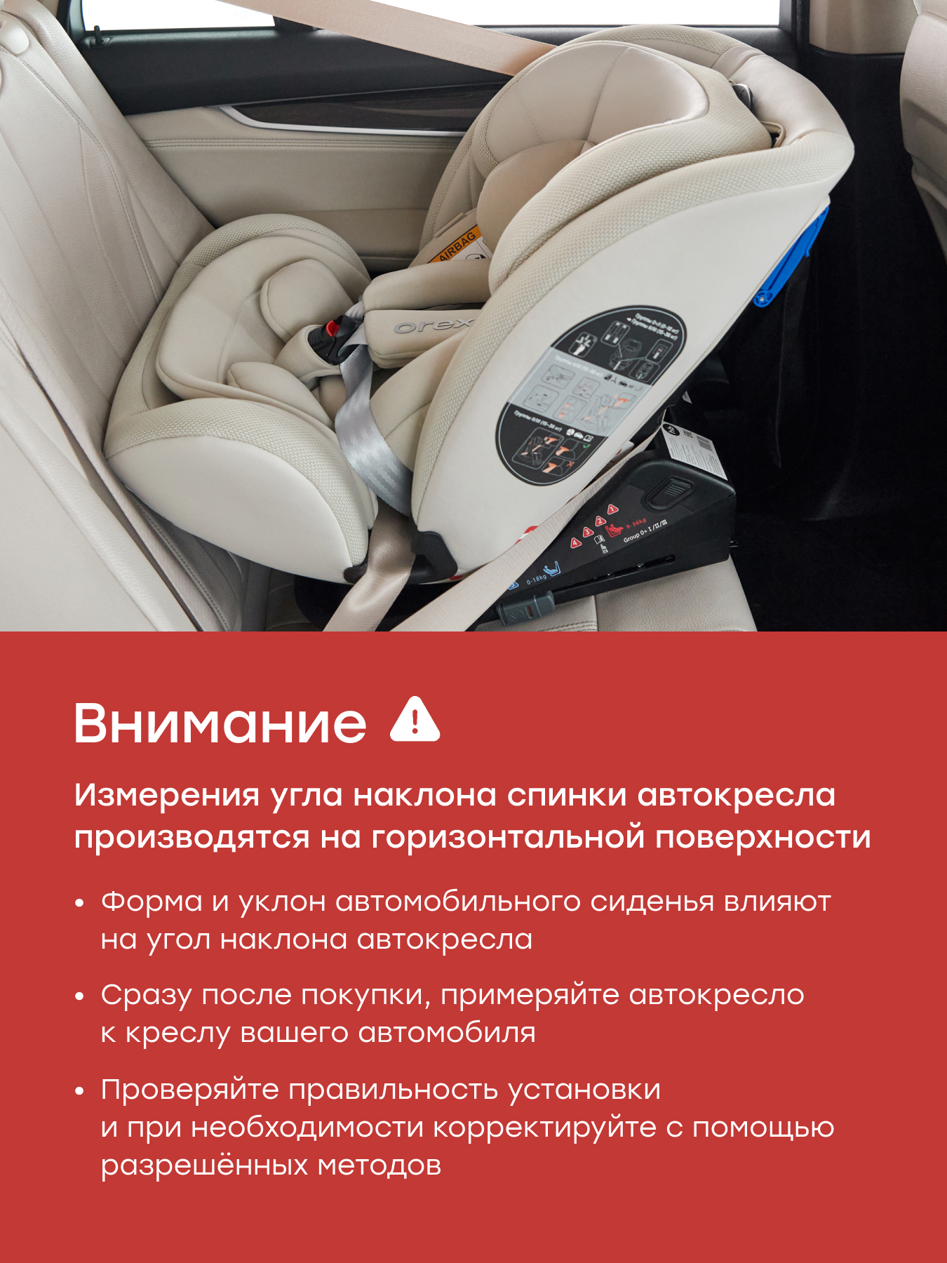 Автокресло Happy Baby Orex Isofix 0+/1/2/3 (0-36 кг) серый - фото 15