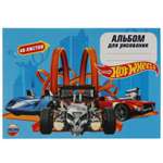 Альбом УМка Hot Wheels 40 лист.