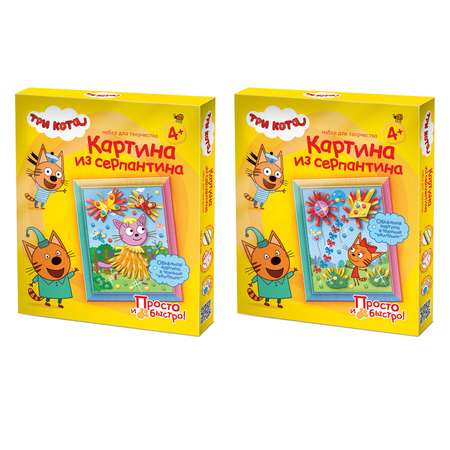 Объемная картина Фантазер Три кота