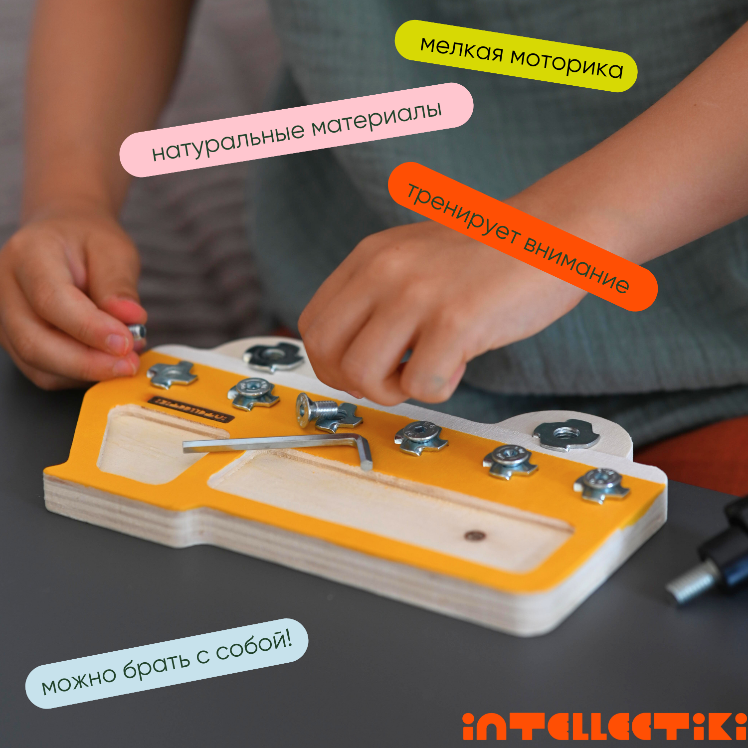Игрушка Intellectiki бизиборд Грузовик Монтессори - фото 2