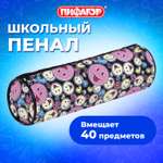 Пенал тубус Пифагор Смайлики