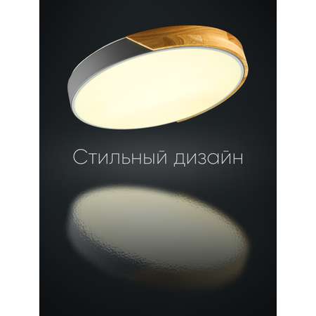 Светильник потолочный Wedo Light Lagom 4500К 75Вт серый