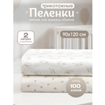 Пелёнка inlovery сердечки/зайчики трикотаж 90х120 см 2 шт.