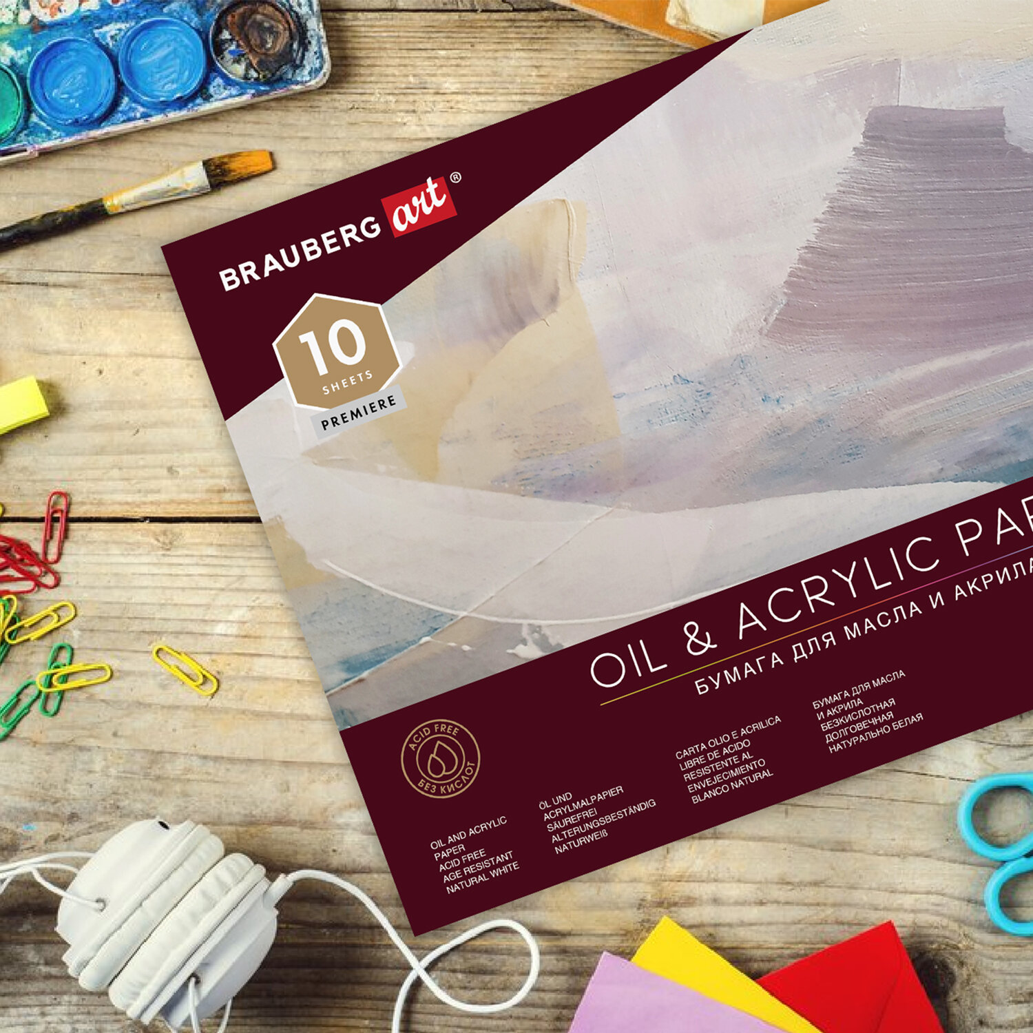 Альбом Brauberg - фото 10