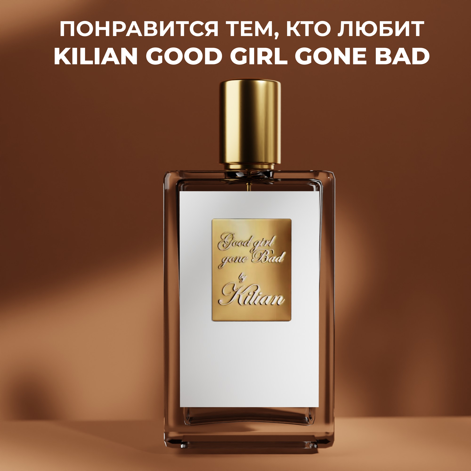 Мыло жидкое La Fabrique 310 г 300 мл - фото 4