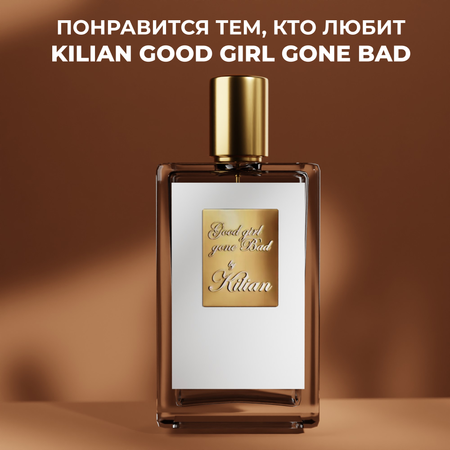 Мыло жидкое La Fabrique 310 г 300 мл