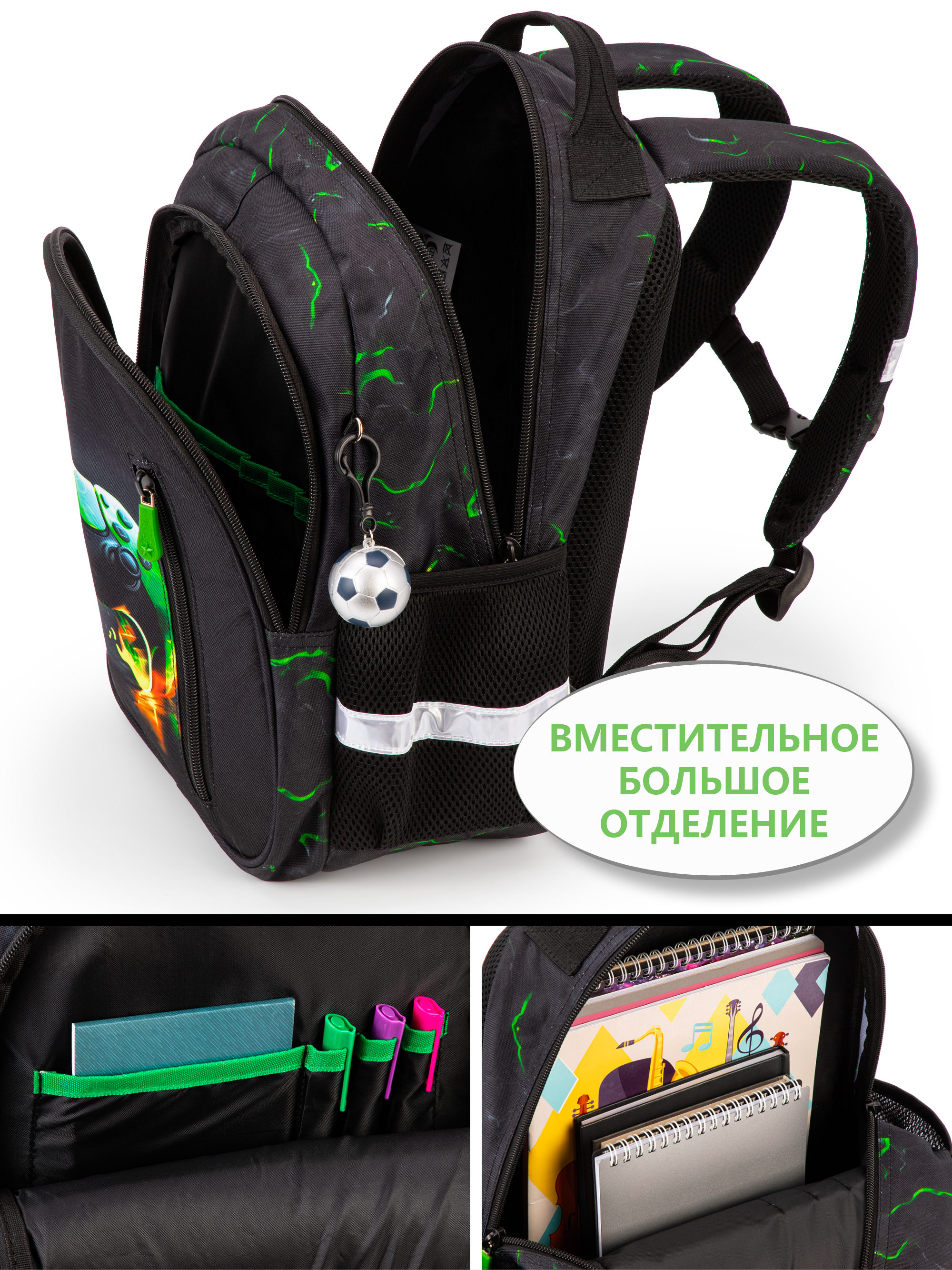 Рюкзак School Standard первокласснику набор 4 в 1 - фото 9
