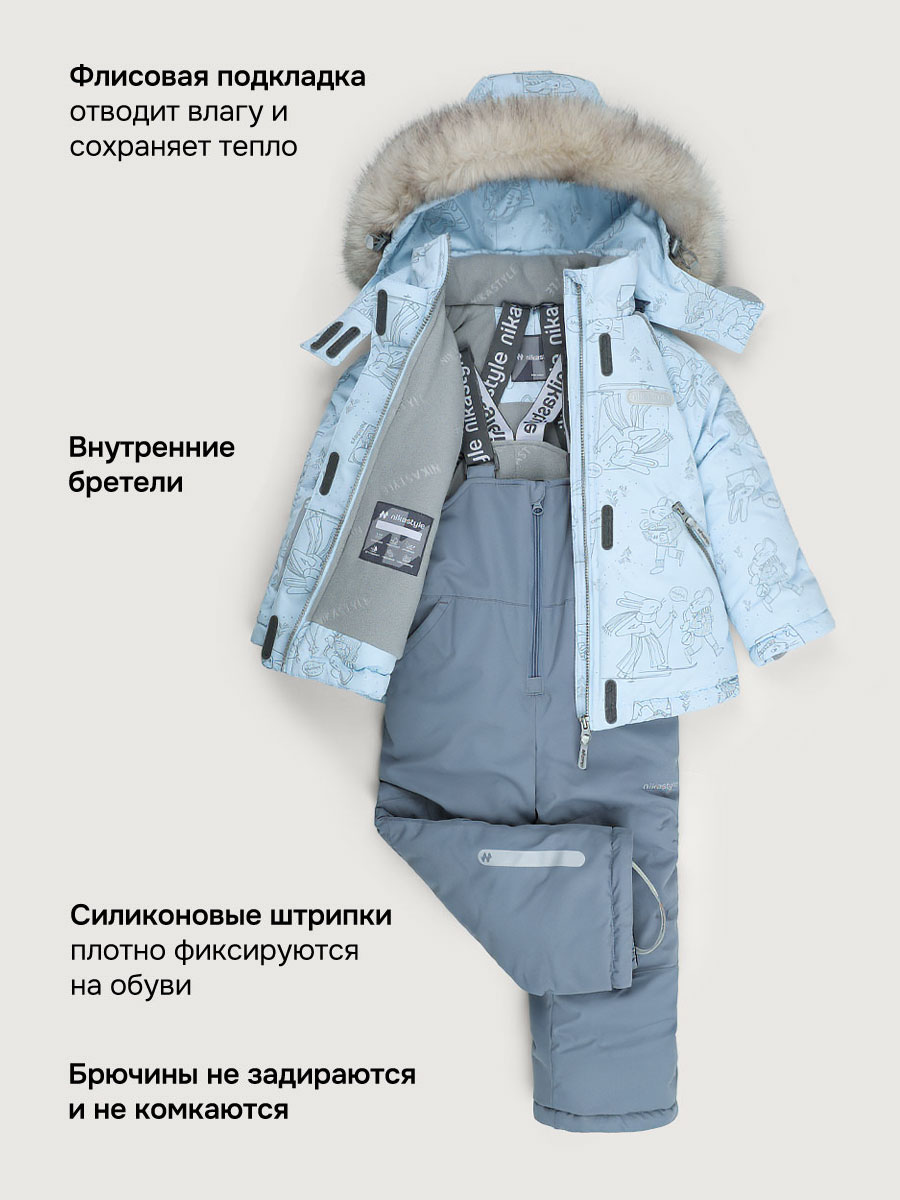 Костюм NIKASTYLE 7з1026 лед/светло-серый - фото 10