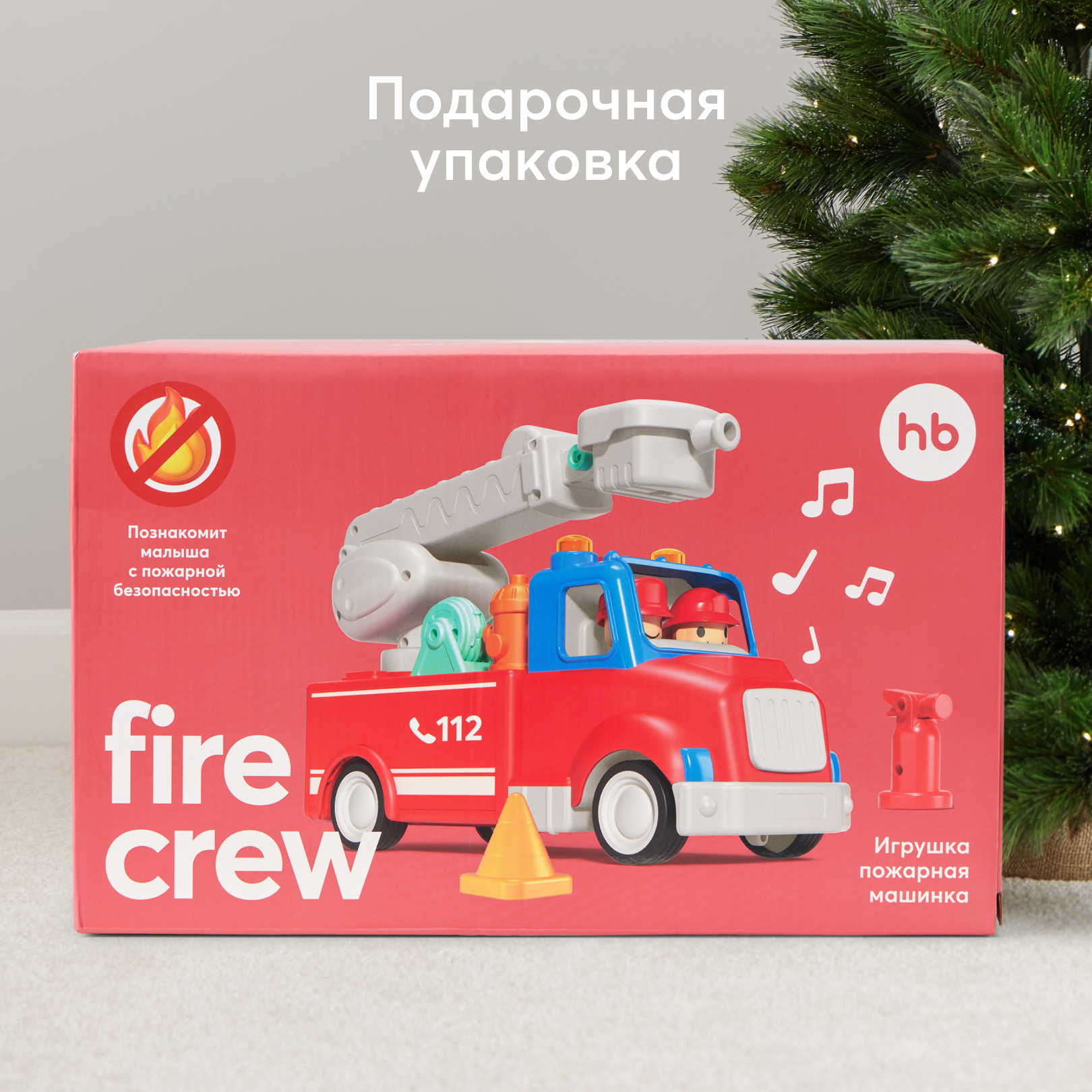 Пожарная машина Happy Baby FIRE CREW - фото 4