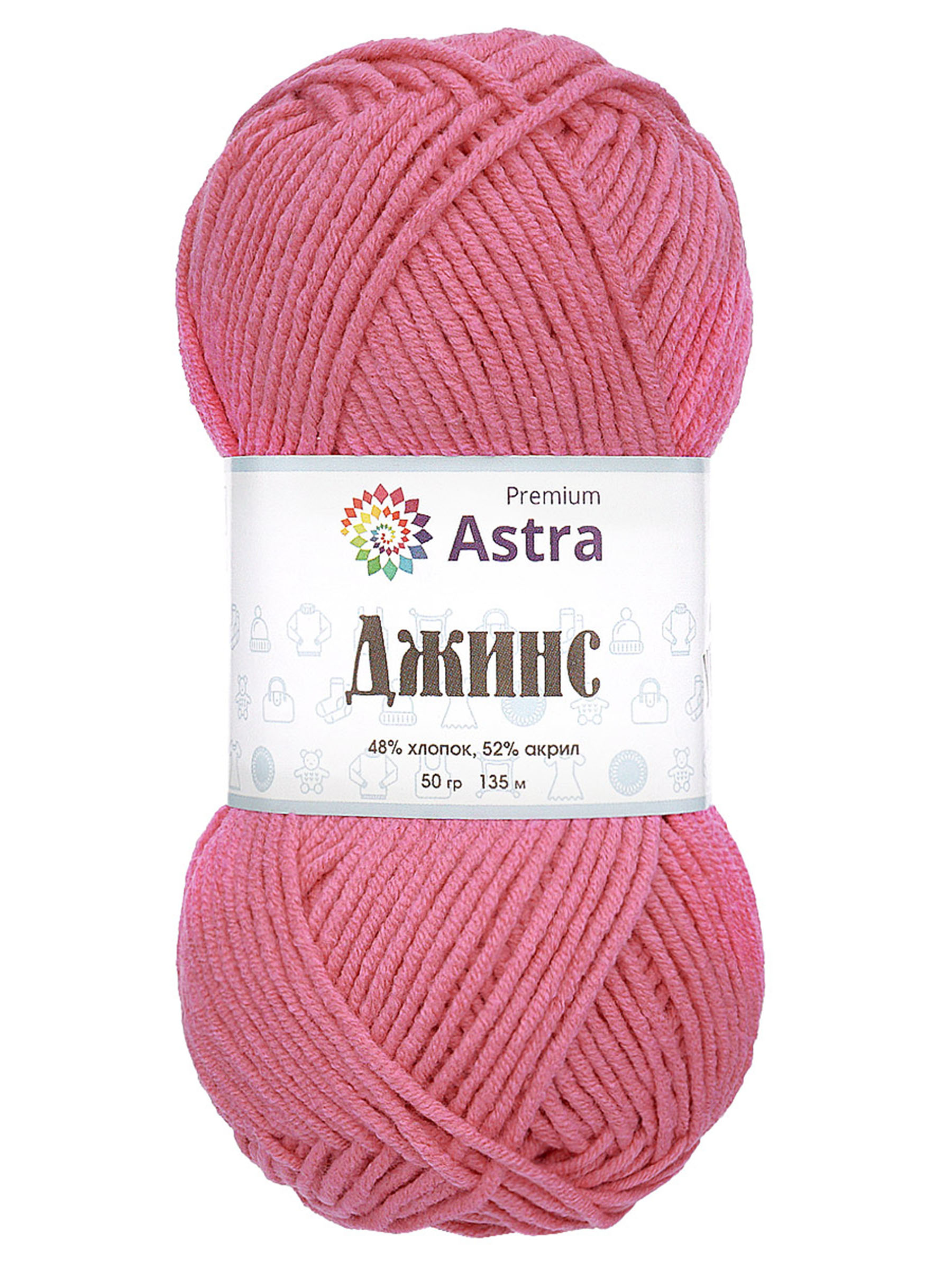 Пряжа для вязания Astra Premium джинс для повседневной одежды акрил хлопок 50 гр 135 м 110 розовый 4 мотка - фото 6