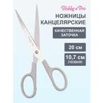 Ножницы канцелярские Hobby Pro